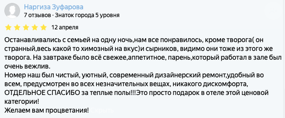 Снимок экрана 2026-10-09 в 15.21.25