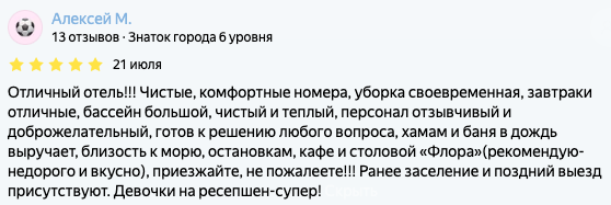 Снимок экрана 2026-10-09 в 15.21.59