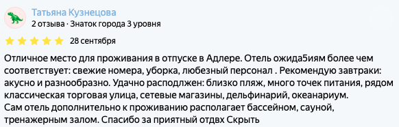 Снимок экрана 2026-10-09 в 15.22.10