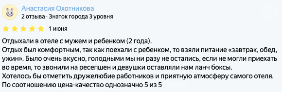 Снимок экрана 2026-10-09 в 15.22.40